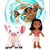 Plush Pua Moana Toys Cartoon Stuffed Dolls Room Sofa Decorations Kids Gifts