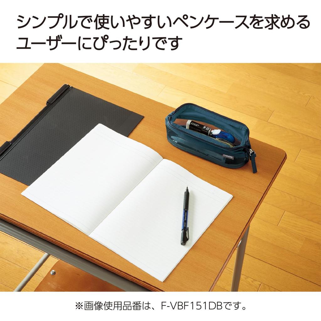 KOKUYO Pencil Large Wide Easy To Take Simple Mesh Kapat Mesh Case, Capacity, Open, Out, F-VBF151DG