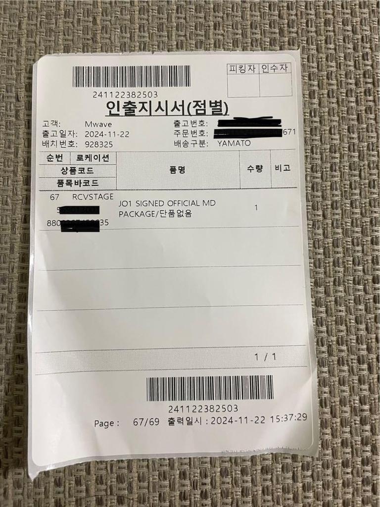 [USED] JO1 Sato Keigo autographed card KCON