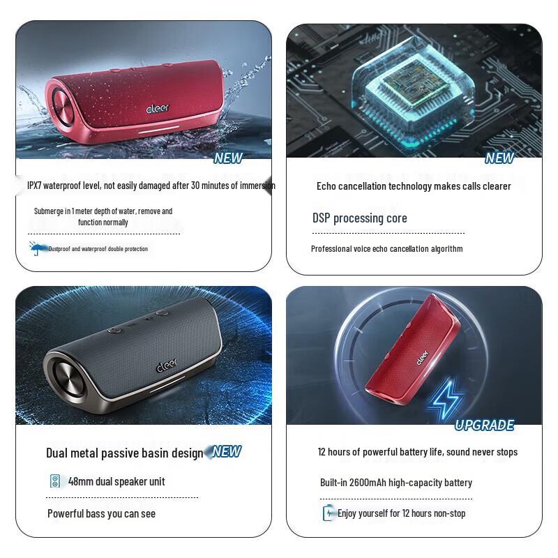 Cleer STAGE Outdoor Smart Bluetooth Speaker CN plug (adapter included) (CN version)