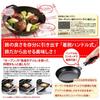 Wahei Freiz Grill Pan, Fish Grill, Oven, Gas, IH, Grill DE Utility Set, Gravy Cook, Runt, Fish Grill, Oven, Gas, IH, 20cm Frying Pan, 24cm Frying Pan,