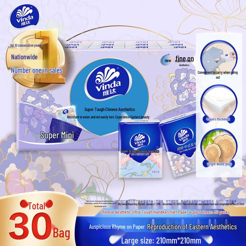 Vinda Ultra-Tough 4-Ply Handkerchief Tissues