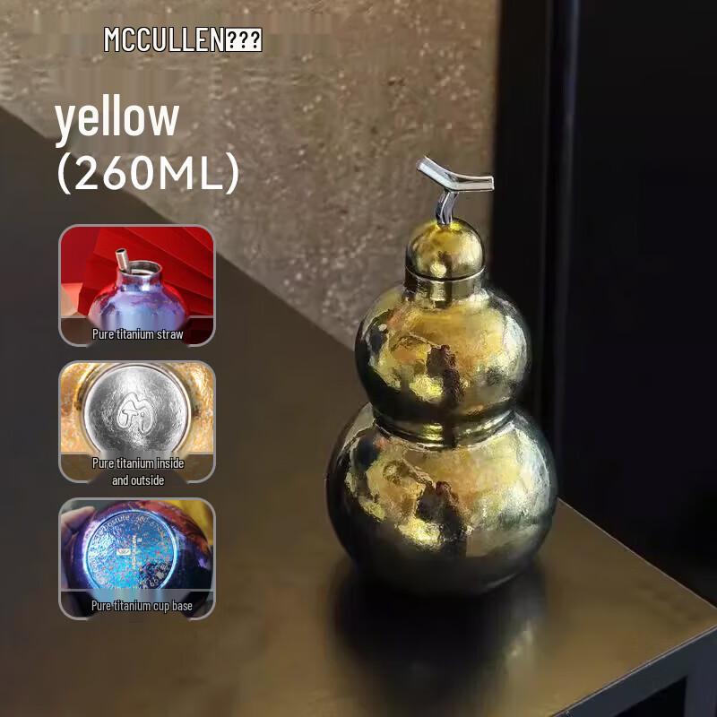 MCCULLEN Pure Titanium Insulated Gourd Water Bottle