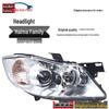 Front Headlight Assembly for Haima Puli Ma (09-14 Models) - New Puli Ma Headlights