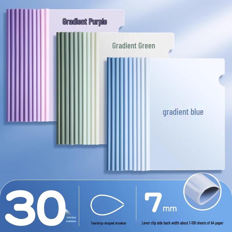 A4 Gradient Water Drop Rod File Folder