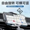 A18 Suport inteligent cu inducție pentru telefon auto cu încărcare wireless