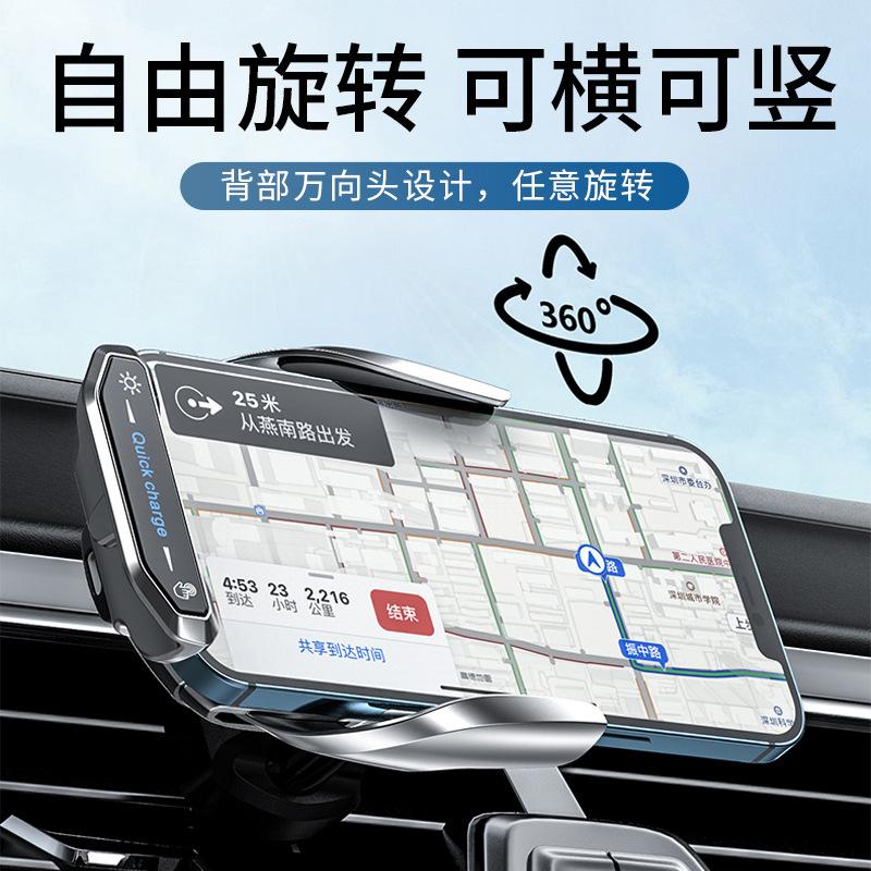 A18 Suport inteligent cu inducție pentru telefon auto cu încărcare wireless