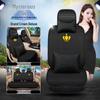 JAC Jiayue X4/X7 Seat Cushion & Cover, JAC Heyue A13 RS/Car Seat Cushion