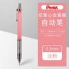 Japan Pentel PG-METAL350 Professional Specification Automatic Pencil 0.3/0.5 Writing Drawing Japanese Stationery School Supplies