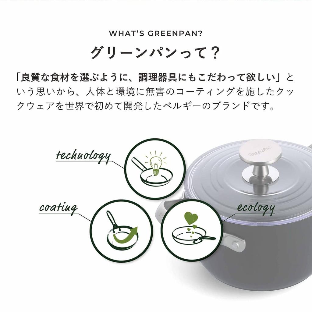 [GREENPAN] Multifunkční hrnec 16,5 cm Černý