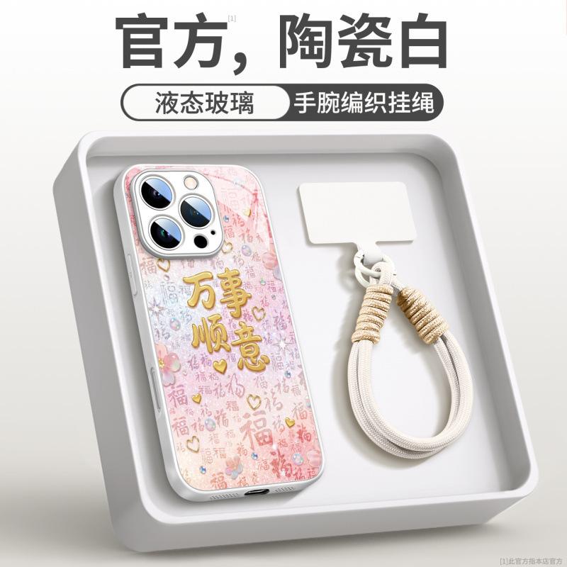 Applicable to Apple 16promax mobile phone case new iphone17 protective case 15pro new 14pro series 17