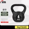 Jianrong Home Fitness Kettlebell