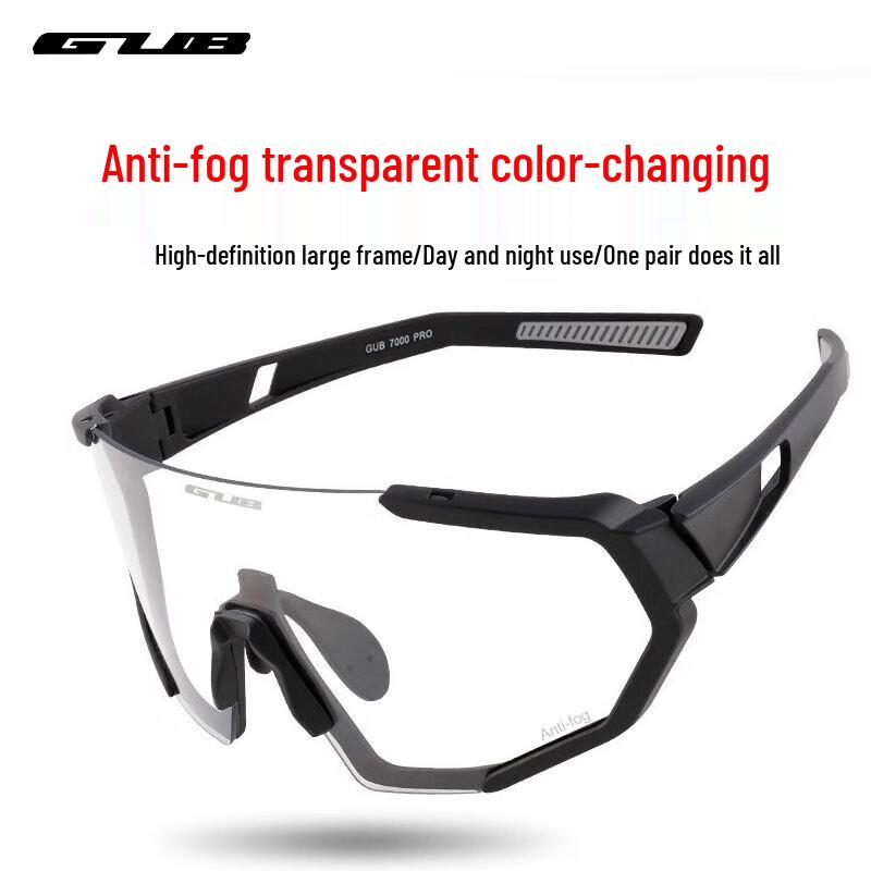 

GUB Photochromic Anti-Fog Cycling Glasses