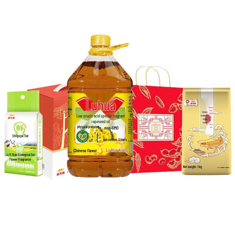 Arowana New Year Rice, Flour & Oil Gift Set