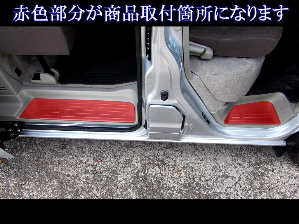 BRIGHTZ Stainless Steel Entrance Mould for the Every Van DA17V DA Side Sill Scuff [ENT-MOL-031] (DA17, A17, 17) - (25092)