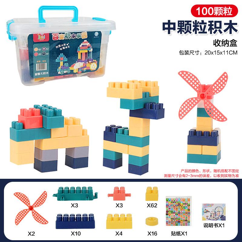 Placă de bază pentru depozitare jucării cu blocuri de construcție cu particule mari Asamblare și asamblare DIY pentru educație timpurie a jucăriilor pentru copii