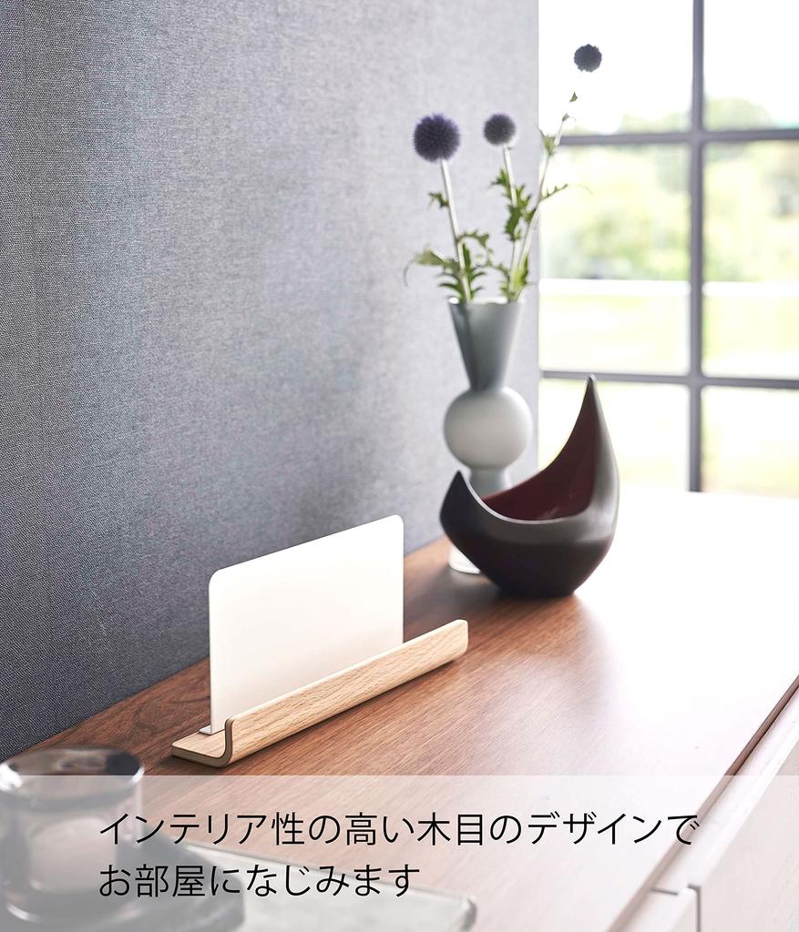 Yamazaki RIN Shinto Tablet Stand, Natural, Approx. W25 x D5 x H11cm, Simple Shinto Shrine Tablet Holder, Freestanding Type, 6142