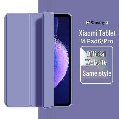 Xiaomi Redmi Pad 7/6s Pro 11" 2023 Schutzhülle