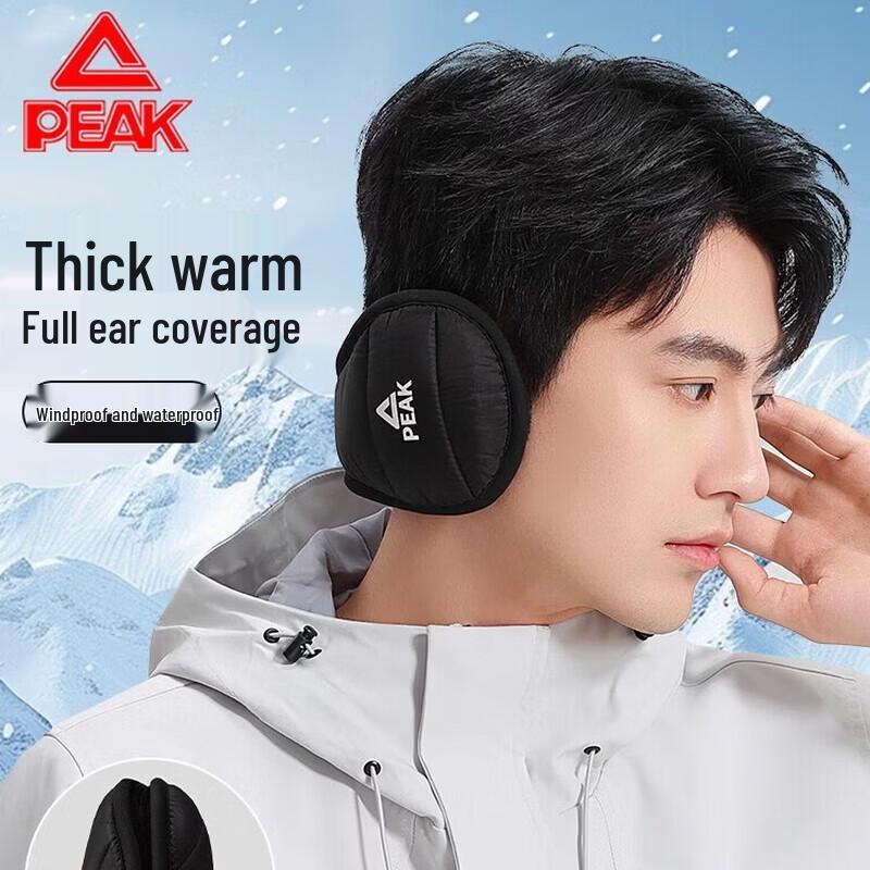 Peak Unisex Winter Warm Earmuffs чёрный