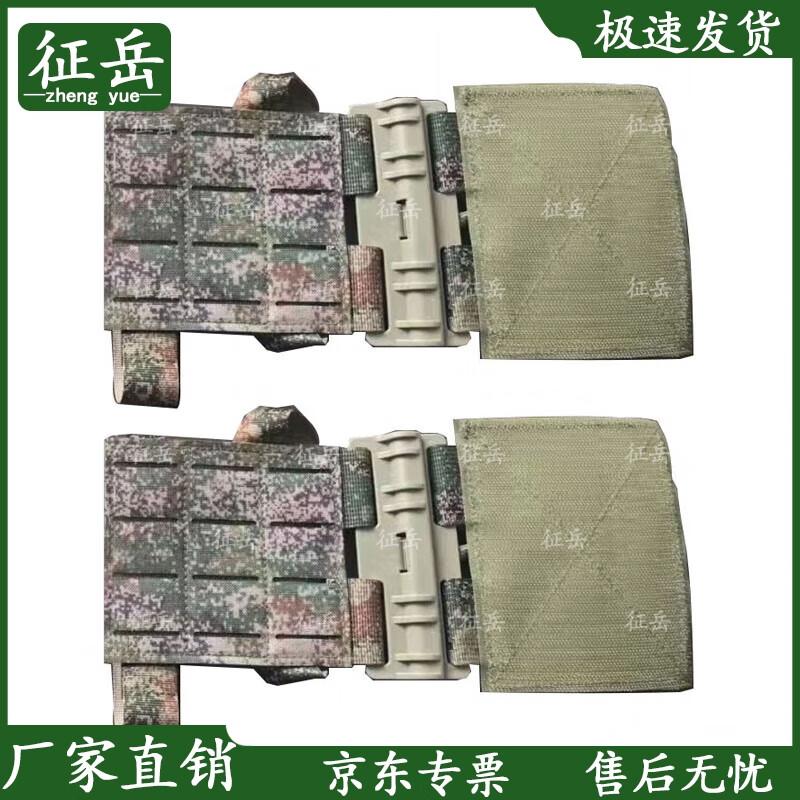 Tactical Vest Quick-Release Buckle Set