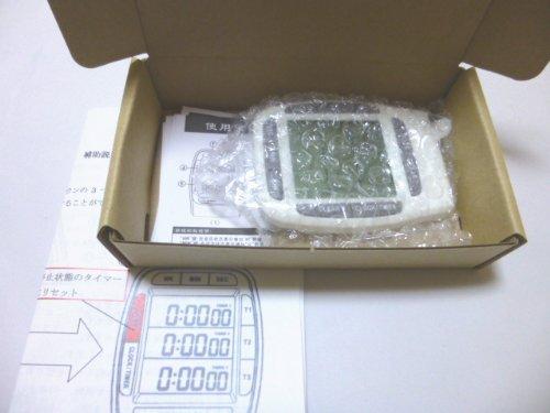 217 PPLS Triple Stopwatch Lab Timer