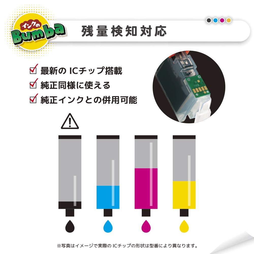 Bumba Compatible Ink Cartridges for Canon Pack of 4 Includes IC Chip and Level Indicator Warranty BCI-370XLPGBK (BK/Black) - - - 1-Year