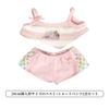 YUYAKESHI 20cm Cotton Doll Clothes, Cat Ornament, Doll Clothes, Kimono, Camisole, Vest, Cute Plush Clothes, 2-Piece Set (Pink)