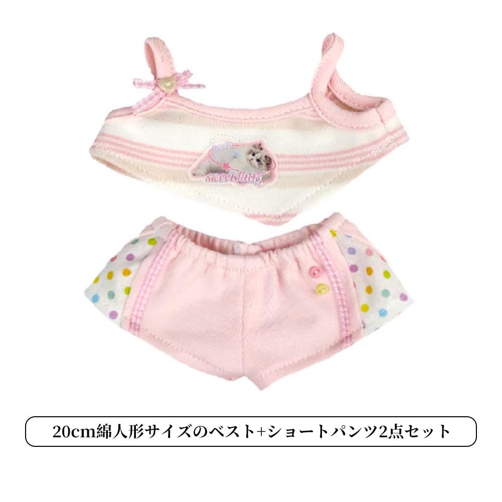 YUYAKESHI 20cm Cotton Doll Clothes, Cat Ornament, Doll Clothes, Kimono, Camisole, Vest, Cute Plush Clothes, 2-Piece Set (Pink)