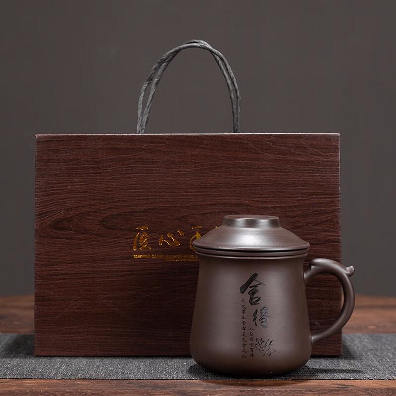 Shangqi Tea Separation Mug with Lid