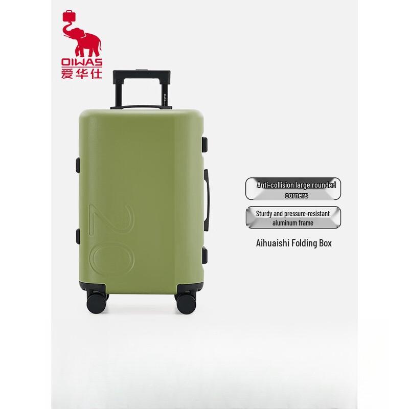 OIWAS Zheyin Series Trendy Aluminum Frame Luggage