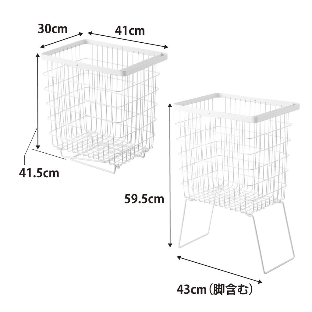 Yamazaki Jitsugyo Folding Laundry Basket with White W41 x D30 x legs are Tower Laundry Basket Reduces Lower Back Burden 1462 (Yamazaki) Legs, H41.5cm