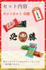Prayer for Greetings from the KitKat Mini Eating Sure to Set of Boxed 6 or More Random Assortment Victory, Camp, Comparison, Win, 40, Gift, Present,