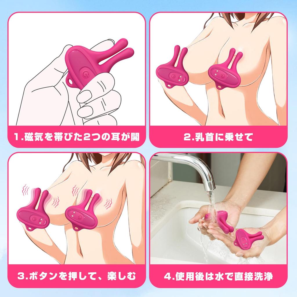 AIFOX Vibrator Rotor Nipple Attack 9 Vibration Modes Nipple Development Nipple Torture Nipple Vibrator Clamping Stimulation SM Play Training Quiet