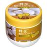 Fenghua Hair Repair Deep Conditioning Mask