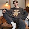 Pijama de Diseño Lindo de Moda para Hombre Otoño Invierno Forro Polar Coral Espesado Cálido Suave Masculino Polar Térmico Conjunto Ropa de Casa Juvenil