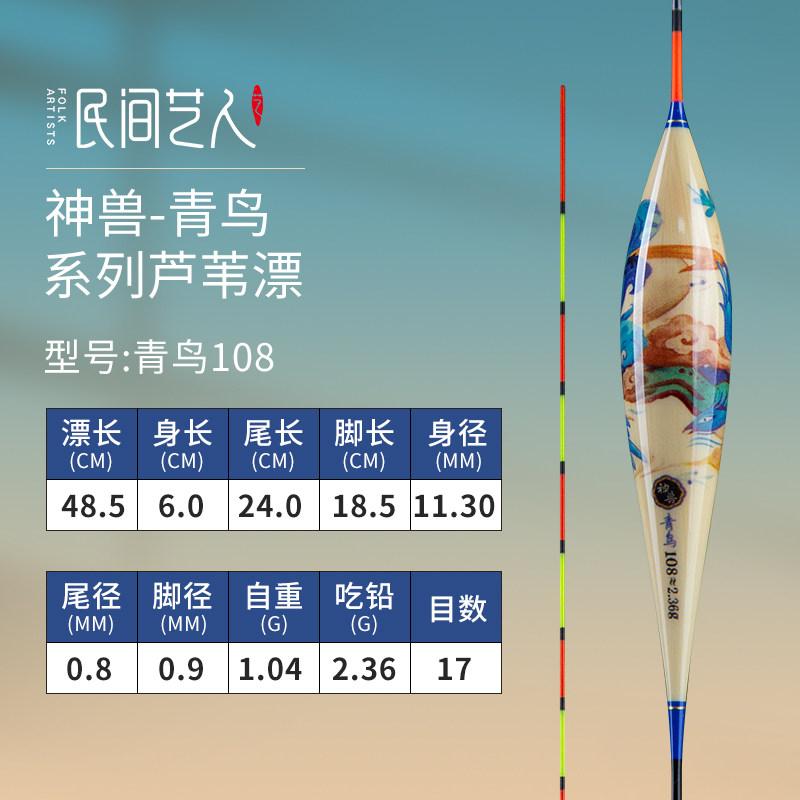 Handmade Crystal-Tipped Reed Float Genuine High-Sensitivity Vertical Buoy Crucian Carp Fishing Eye-Catching Wild Fishing Fishing
