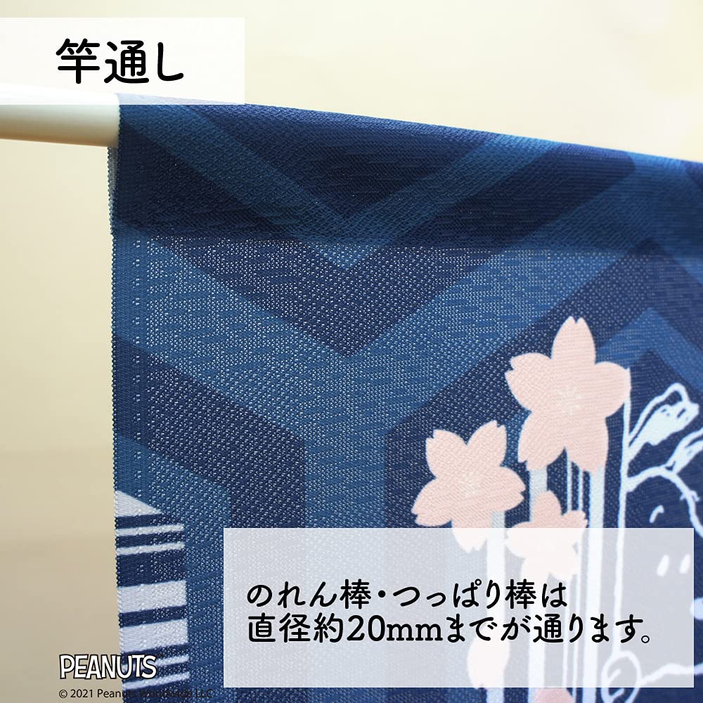 Noren Kobo Noren Snoopy PEANUTS SNOOPY Series Hana Komon Width Length 95190 Curtain, Print, Half-Length Curtain, Pattern, 85cm, 150cm,