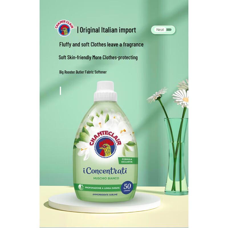 Liushen Fresh Moisturizing Shower Gel & Fabric Softener Bundle