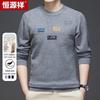 Hengyuanxiang Men's Crew Neck Cashmere Blend Wool Sweater