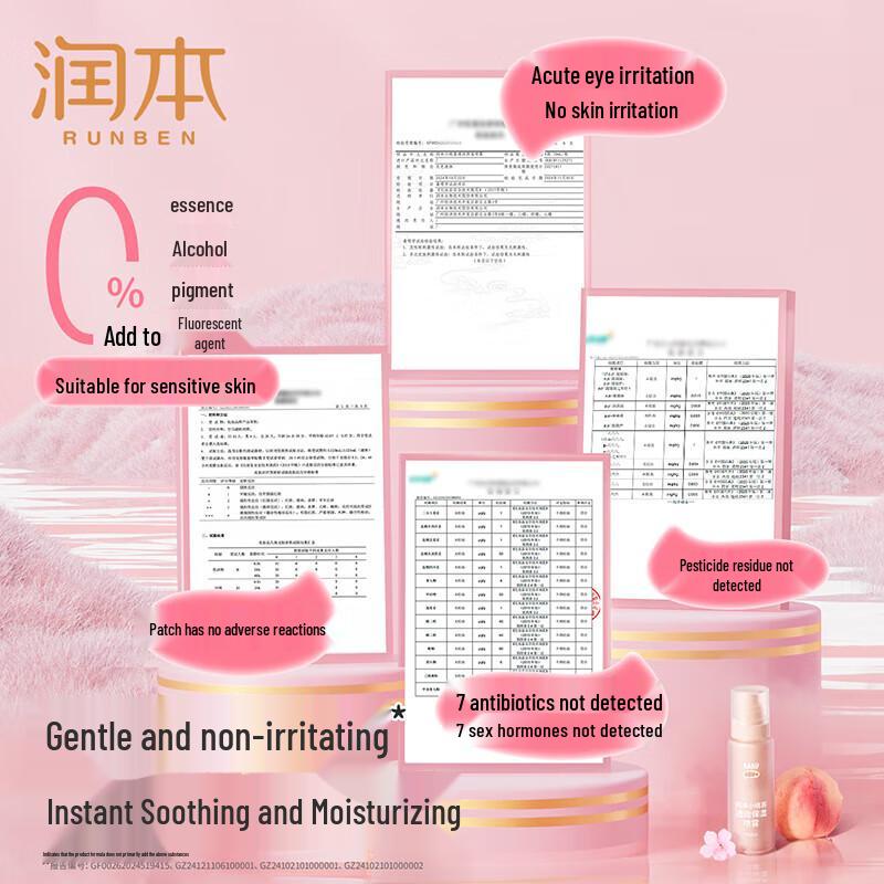 Runben Little Peach Hydrating Mist