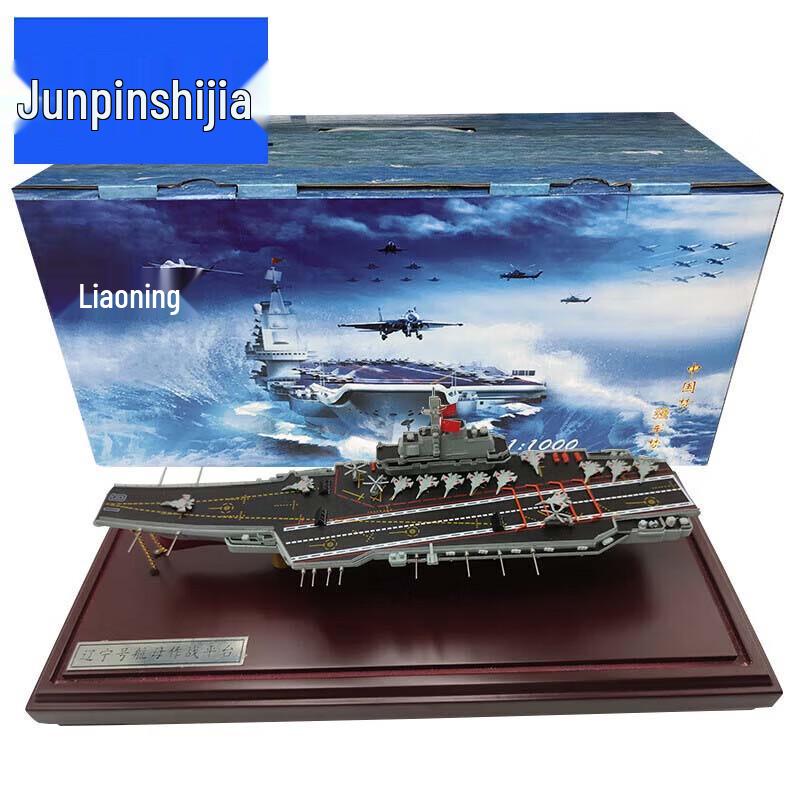 Liaoning Aircraft Carrier Model