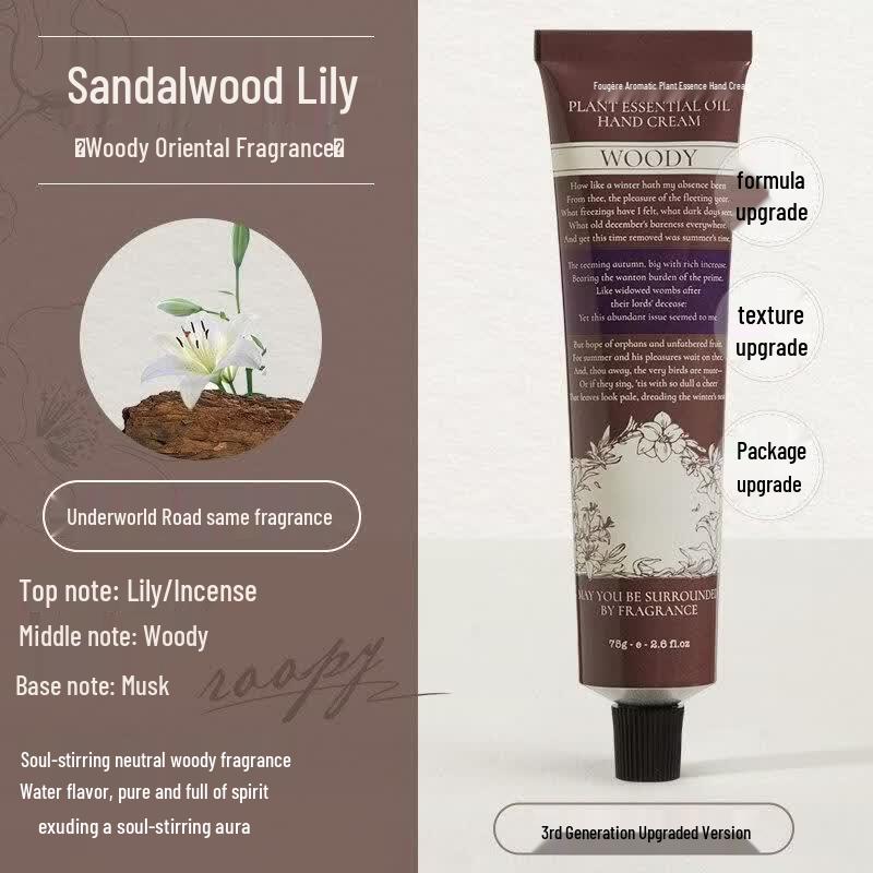 HANDUNYOU Moisturizing Hand Cream