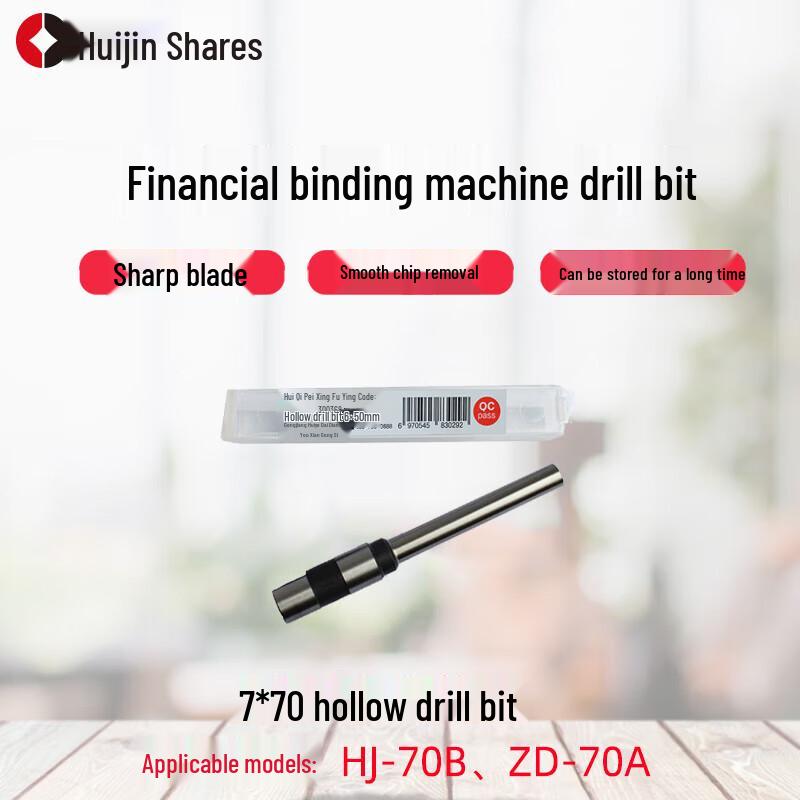 

Huijin Automatic Financial Voucher Binding Machine Drill Head CN plug (adapter included)