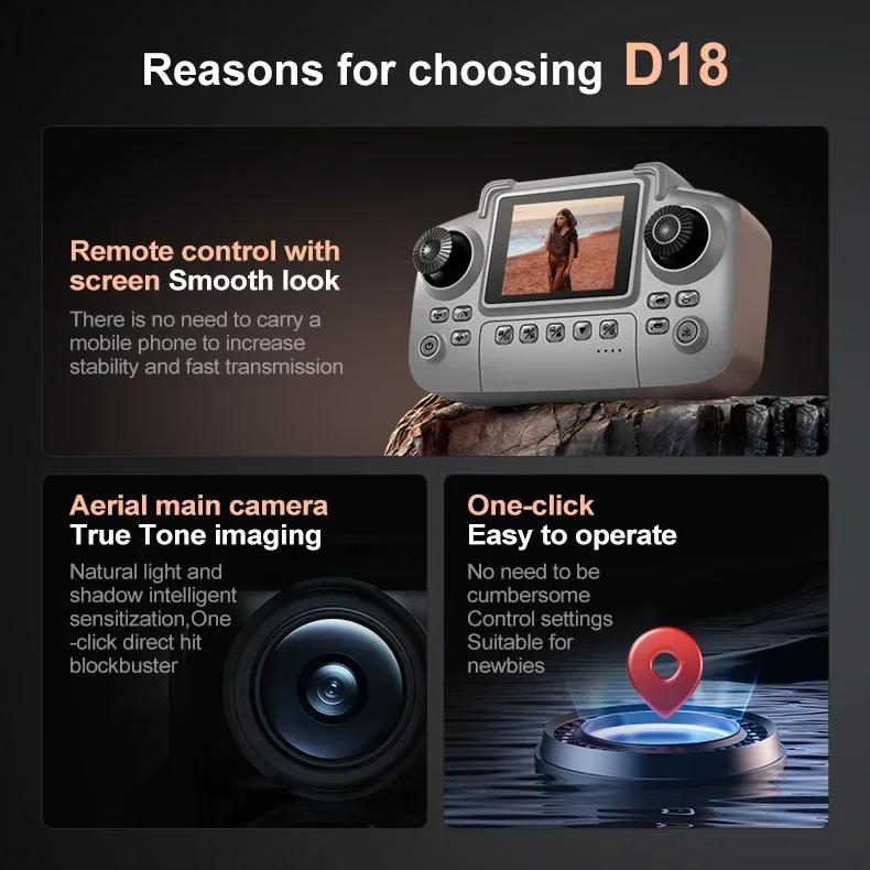 D18 Screen Control Drone Brushless Motor Four Sides of Obstacle Avoidance Optical Flow 5G WiFi FPV Aerial Photography Aircraft