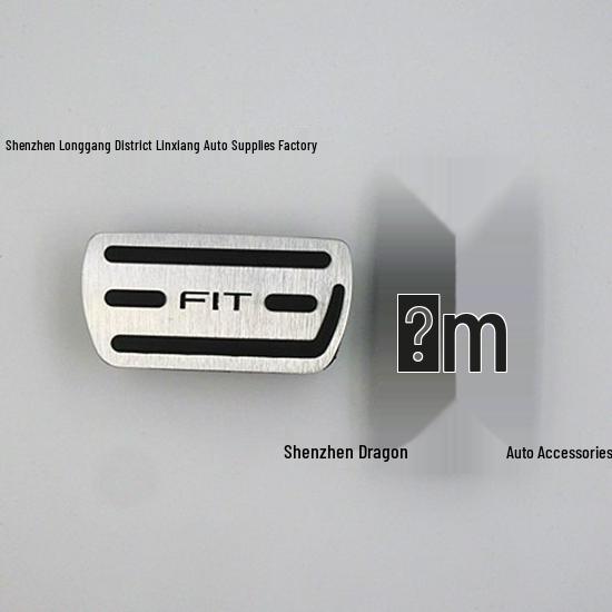 Applicable: 4th-gen FIT, 21 New Fit Aluminum Alloy Accelerator & Brake Pedals, Fit Pedals.
