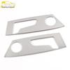 ID.4X Seat Adjustment Button Decorative Panel - Car Accessories