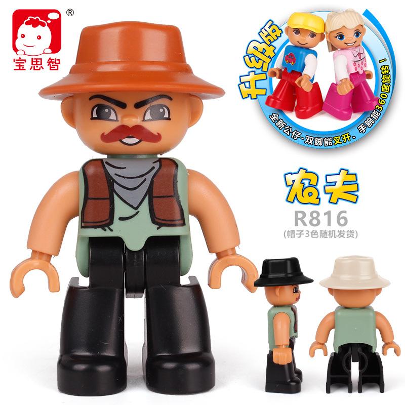 Big Particle Character Building Block Figurine, Doll Accessories, Scene Supplement