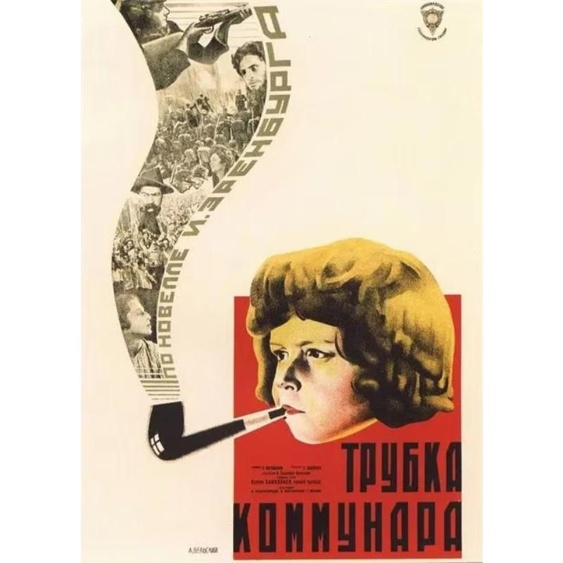 Vintage Soviet Poster Canvas Art Russian Red Army Astronaut Theme for Retro Bar Restaurant Home Wall