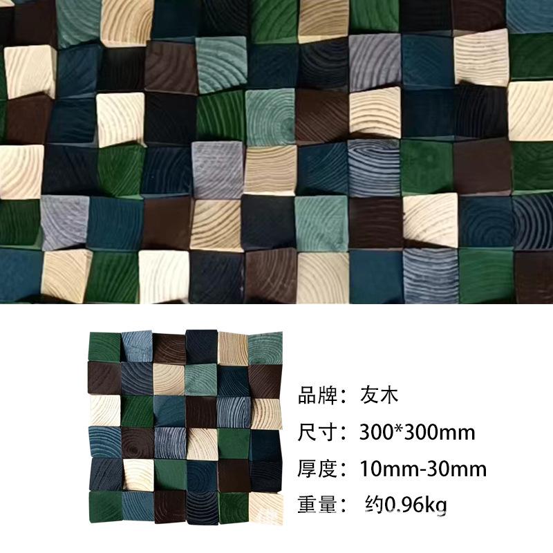 Colorful Solid Wood Bevel Mosaic Three-dimensional Background Wall Decoration Hotel Lobby Restaurant Interior Hanging Pictures