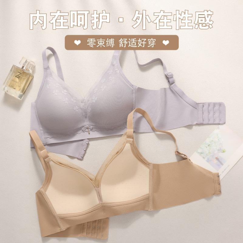 Seamless Lace Women Bra Thin Cup Small Chest Gathering Breathable Invisible Side Support